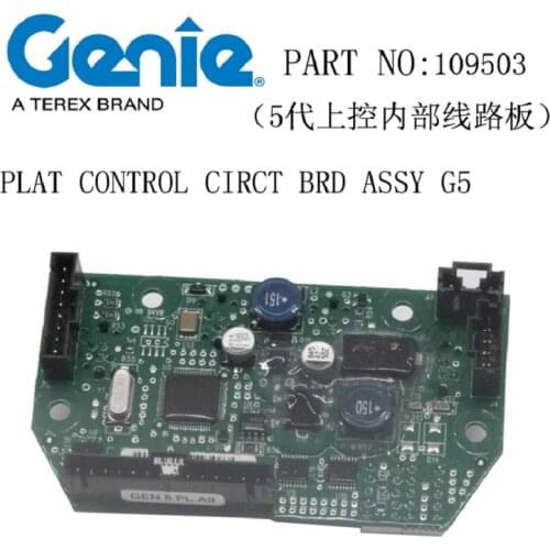 PCBA assembly board 109503 for boom lift or scissor lift Genie GS1932 GS2032