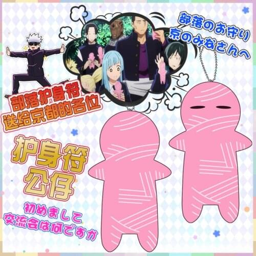 Anime Surrounding Spells Return To Battle Wujo Goku Short Plush Cute Blessing Doll with Hanging Pillow