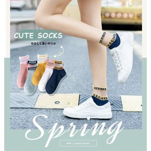 5 Pair Women Socks Cotton Summer New Colorful Letter Ankle Socks Splice Thin Socks Solid Cute Socks