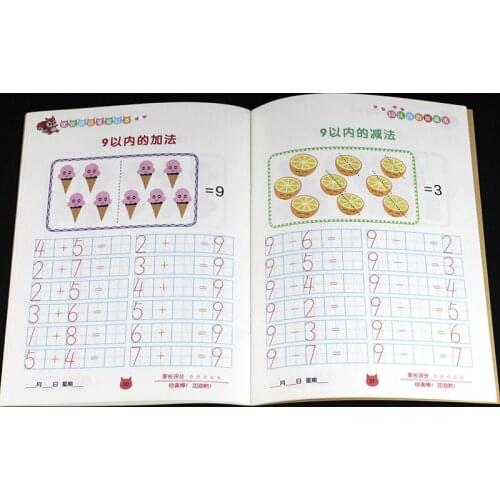 Preschool Baby Reusable Math Arithmetic Copybook For Calligraphy Learn Alphabet Writing Children Handwriting Practice Books Toys