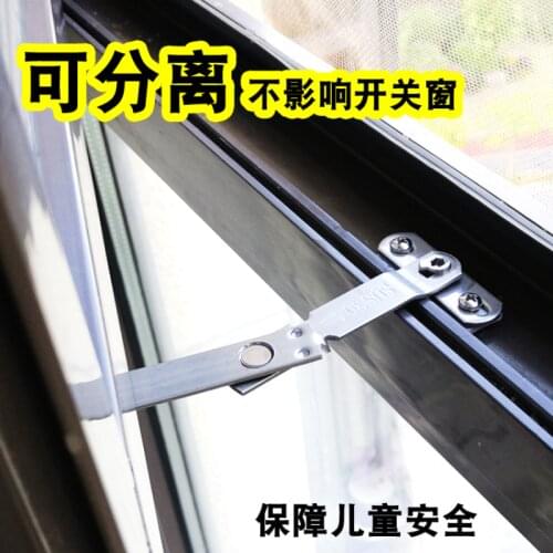 Aluminum alloy window air brace limiter plastic steel doors and Windows opening Angle control children lock to prevent falling