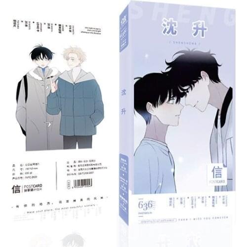 Chinese BL Comic Shen Sheng By Xuan Zhe Double Male Manga Cheng Mu Postcard Minicard