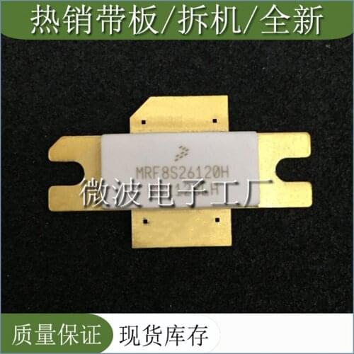 MRF8S26120H SMD RF tube High Frequency tube Power amplification module