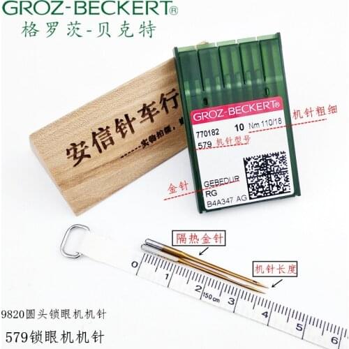 Germany GROZ-BECKERT 579 Keyhole Eichhornia Machine Heat-proof 9820 Round Head Gold Needle