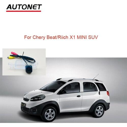 Autonet 1280*720 Rear view camera For Chery Beat Riich X1 MINI SUV AHD night view rear camera/license plate camera/parking kits