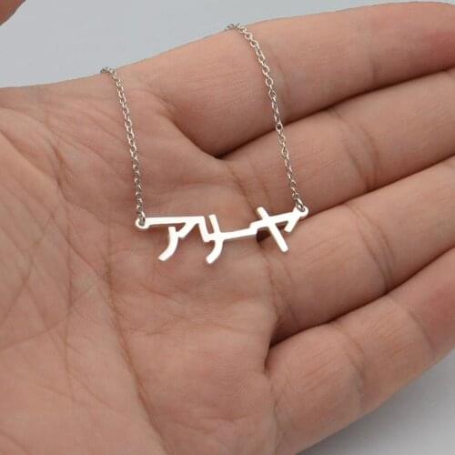Japanese Name Necklace Personalized Japanese Hiragana Name Necklaces Pendants Stainless Steel Gold Ketting Custom Jewelry Gift