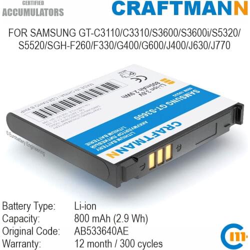 Craftmann Battery 800mAh for Samsung GT-C3110/C3310/S3600/S3600i/S5320/S5520/SGH-F260/F330/G400/G600/J400/J630/J770 (AB533640AE)