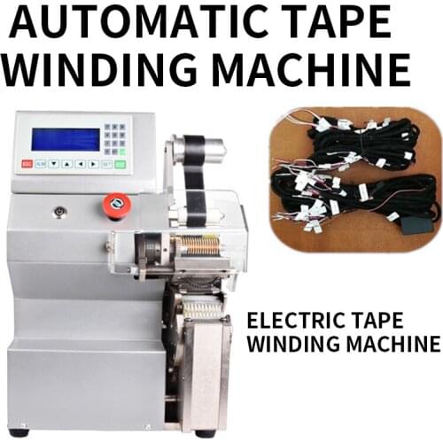 JC-B55 Automatic Tape Winding Machine Automotive Wire Harness Wrapping Tape Machine Cable Peripheral Tape Wrapping Machine 220V