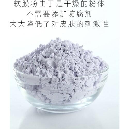 1000g Lavender Modeling Peel Off Powder Soft Film Powder Replenishment Water Control Oil Acne Scar Lighten Mask Beauty Salon