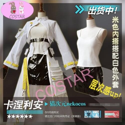 Anime! Arknights Carnelian Battle Suit Lovely Uniform Cosplay Costume Halloween Carnival Party Outfit Role Play Women 2021 NEW