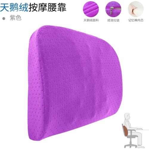 Office Lumbar Pad Memory Foam Lumbar Pad Lumbar Support Car Cushion Car Pregnant Woman Lumbar Support Sofa Lumbar Pillow