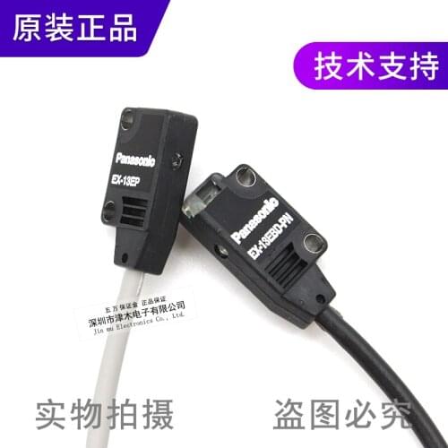 Original EX-13EB-PN thin photoelectric sensor, through-beam PNP output