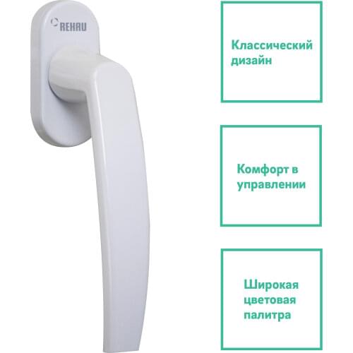 REHAU Home Accessories