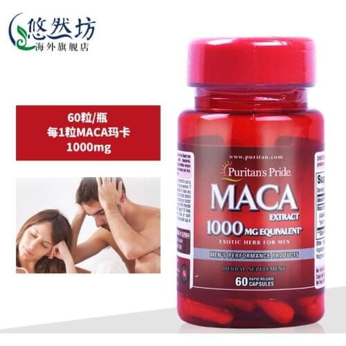 Peruvian Pure Black Maca Herbal Extracts Muscle Growth Strength Health Improvement Personal Care 1000 mg 60 pcs Free shipping