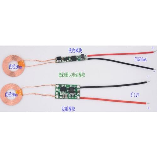 20mm Small Coil 500mA High Current Wireless Charging Module Wireless Power Supply Module XKT412-18