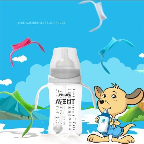 Suitable for Philips AVENT pes classic wide caliber bottle handle accessories