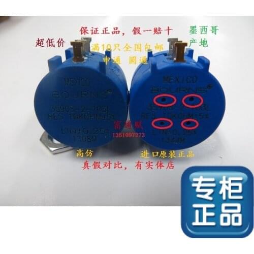 [VK] 3590S-2-103L 10K MEXICO produce complete resistance switch