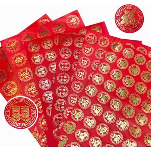 Chinese New Year Character Stickers Fuk Luk Sau Spring Festival Decals for Home, Red Envelopes, Gift Boxes and More
