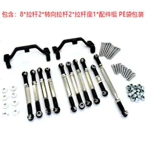 MN D90 D91 MN99 RC Car spare parts Metal Upgrade Parts Pull Rod+Base Set Home DIY