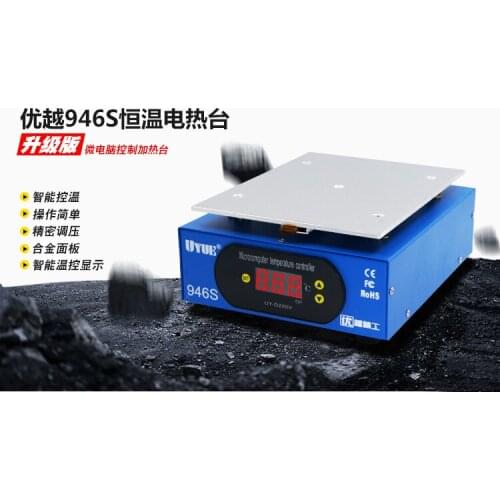 Digital Display Thermostat Heating Platform Heating Support Preheater Heating Platform Back to the Broken Platform Mobile Phone