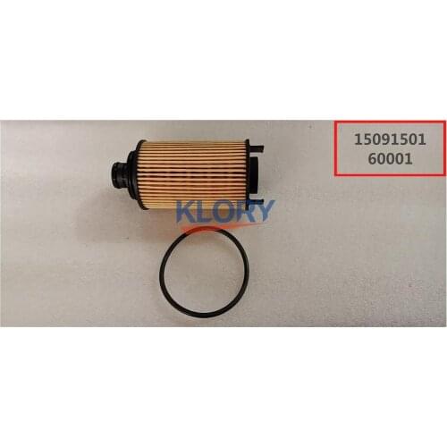 Movement For Chery TIGGO 1,6 VVT OEM:E4G16-1025011
