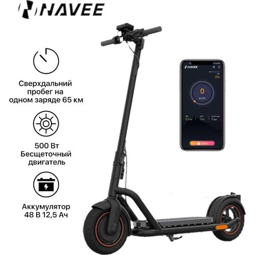 Электросамокаты NAVEE China At AliExpress