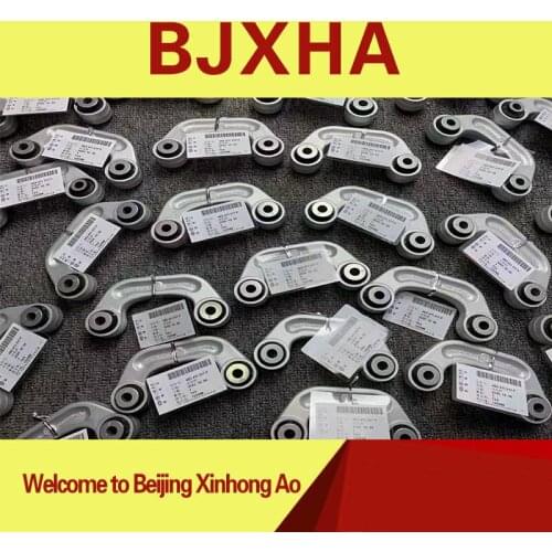 For Audi A6 A6L A4L Q7 A8 S8 RS6 rod suspension rod connection swing arm connection rod 4E0411317E F