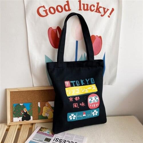 Small fresh female bag 2021 new large capacity hand-held canvas bag female Japanese lovely students class shoulder bag