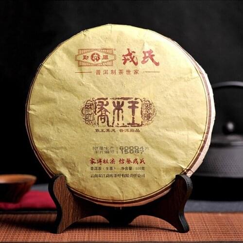 2014 Year Mengku Rongshi Qiao Mu Wang Sheng Puer Chinese Tea The King of Arbor Shen Puer Chinese Tea 500g