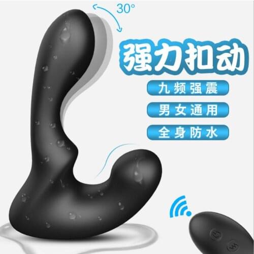 Abdo Prostate Stimulator Vibrator Gay Sex Toys Male Prostata Massager Dildo Anal Plugs Silicone Wireless Vibrator S0471