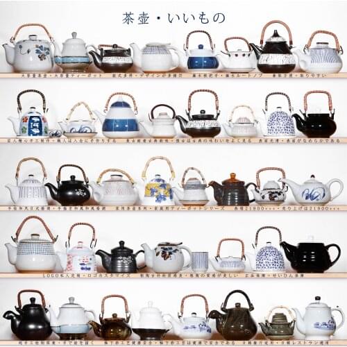 Japanese style seafood soup kettle teapot flower tea pot teapot large capacity household kungfu tea set wineware