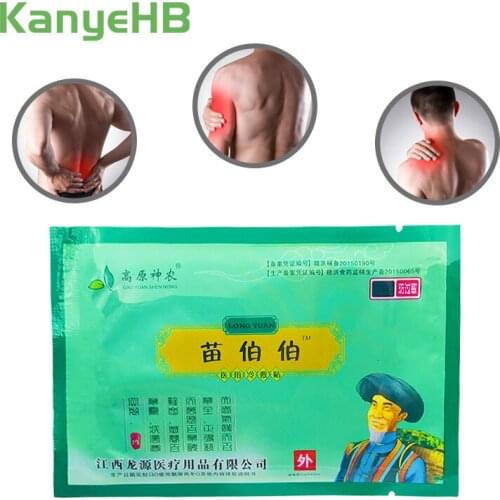 8pcs/bag Ancient Secret Recipe Paste Injury Medicine Pain Relief Patch Stickers Muscle Back Leg pain Medical Plaster H018