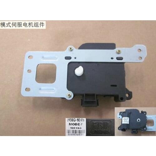 8100237xkz16a mode servo motor component factory Great Wall Haval H6