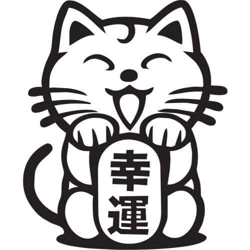 Creative Cute Lucky Cat Fun Car Stickers PVC Personalized Design To Cover Scratches Waterproof Decals Exquisite Decoration