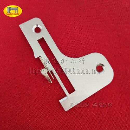 Multifunctional Home Machine X75694-001 For Brother Serger Needle Plate