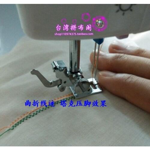 Applicable FHSM 505A Tucker double needle 5 grooves 3MM presser foot sewing machine accessories