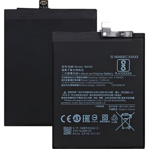 VEKETE Xiaomi Mi Mix Phone Batteries