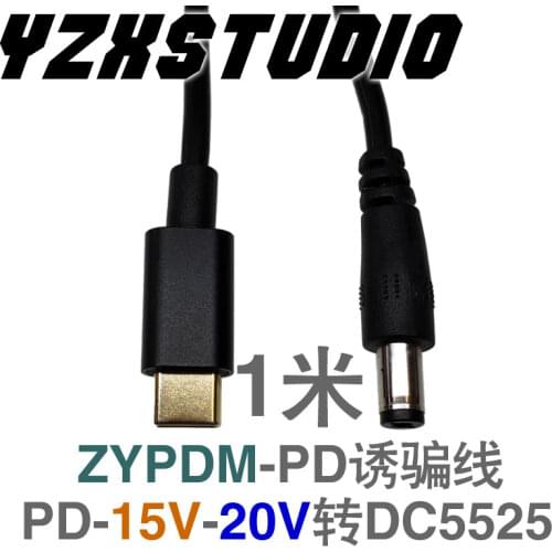 ZYPDM male head PD23.0 turn DC DC 5.5*2.5 decoy trigger trigger transfer cable QC4 charge notebook 1520V