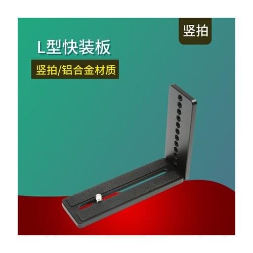 Universal Aluminum Alloy Quick Release Plate Base Grip Handle Digital Camera Bracket 1/4" Ball Head tripod for DJI ZhiYun MOZA