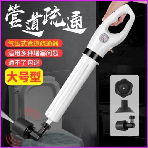 Pipe dredger toilet dredge toilet sewer sink floor drain home one gun pass pipe dredge artifact