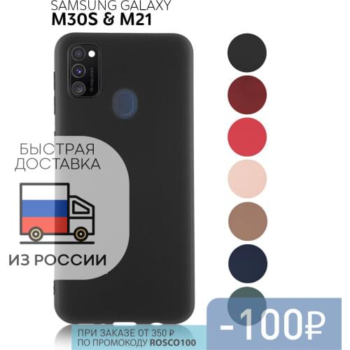 ROSCO Samsung Galaxy M30s Phone Cases