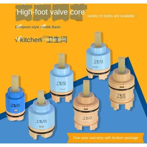 Tall Ceramic Valve Core 25/35/40 Faucet Repair Accessories Basin Kitchen Kitchen Basin Shower Mixed Water Hot and Cold