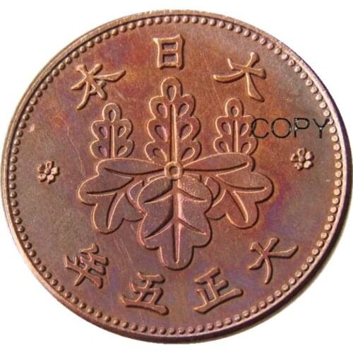 JP(54) Taisho 5 Year Reproduction Asia Japan - 5 Rin Copper Copy Coin