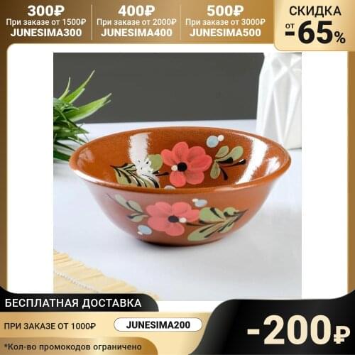 Кунгурская керамика Plate Sets