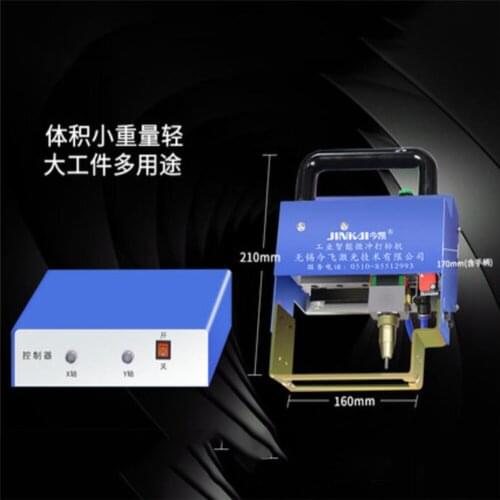 Portable Marking Machine For VIN Code Pneumatic Dot Peen Marking Machine Vehicle Chassis Number Engraving Machine