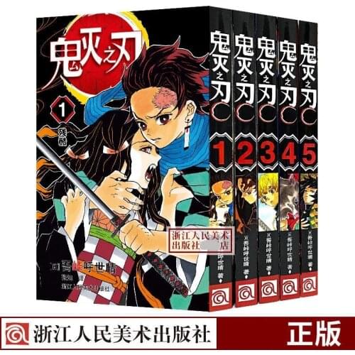 New 5 Books Japanese Teen Fantasy Science SuspenseAnime Demon Killer Kimetsu No Vol 1-5 Yaiba Thriller Manga Comic Book Chinese