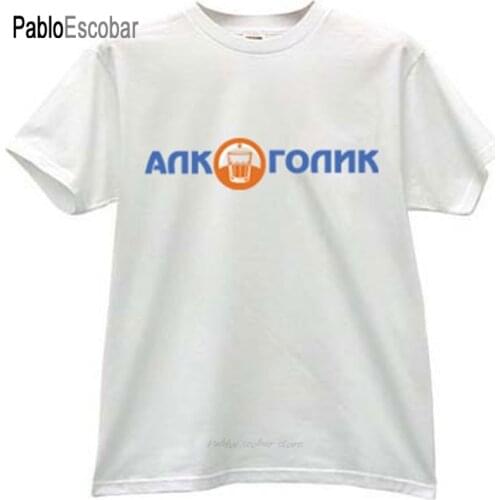 Men cotton t-shirt summer brand tshirt ALCOHOLIC - Funny Russian T-shirt man shubuzhi plus size teeshirt