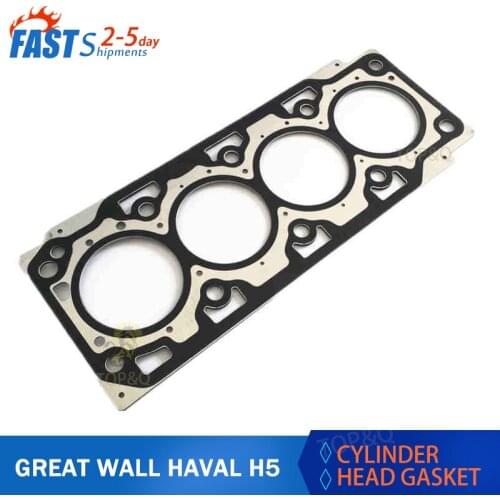 Original cylinder head gasket suitable for Great Wall Haval H5 4G63S4T gasoline 2.0T engine SMW251345 car accessories