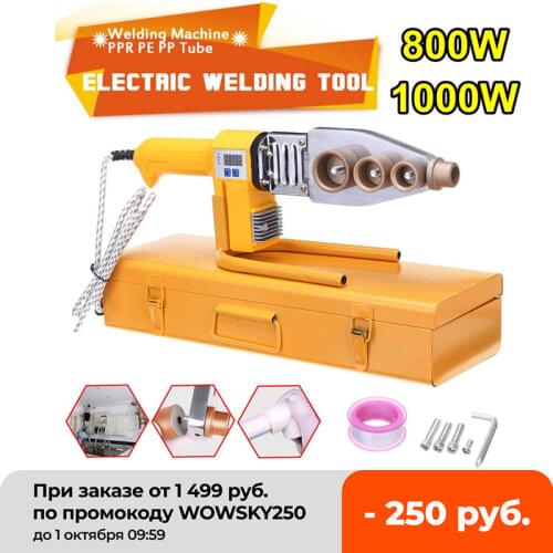 Electric Pipe Welding Machine Heating Tool Heads Set For PPR PB PE Plastic Tube PPR Welding Hot Melt Machine Temperature Control