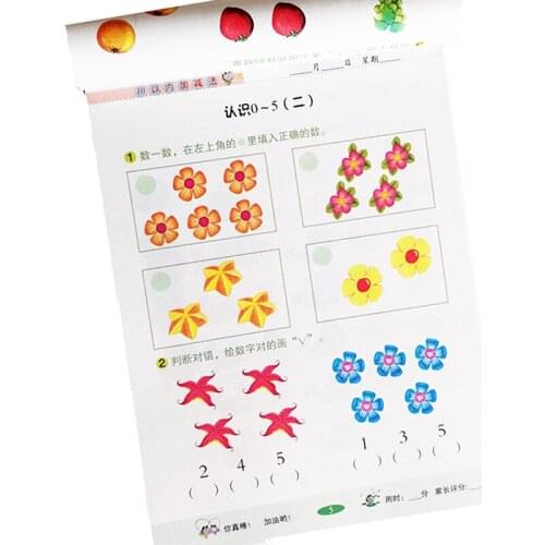 96Pages 0-10 Math Enlightenment Workbook Addition&Subtraction for Kids Chinese Edition Educational Book Kindergarten Math Skills